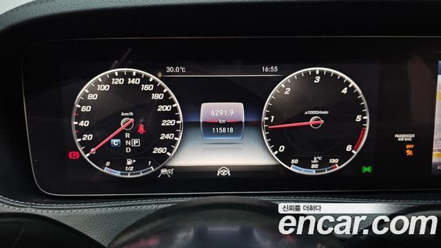 Mercedes-Benz S-Class 2018 — Şəkil 8/20