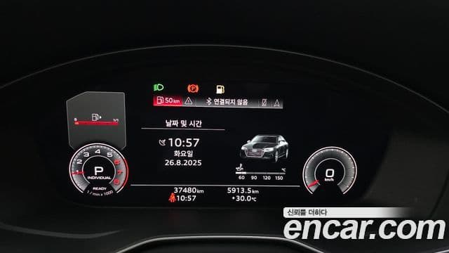 Audi A4 2021 — ფოტო 8/20