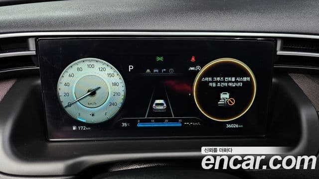 Hyundai Tucson Hybrid 2021 — Şəkil 13/20