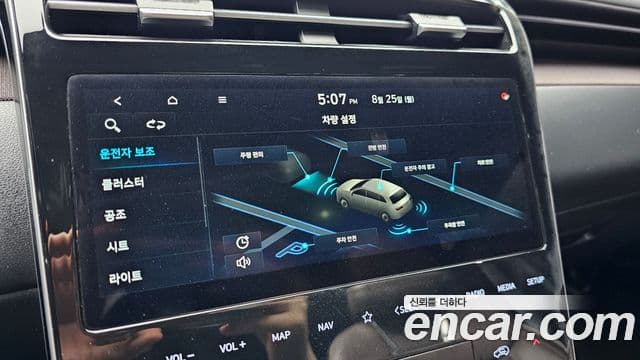 Hyundai Tucson Hybrid 2021 — Şəkil 11/20