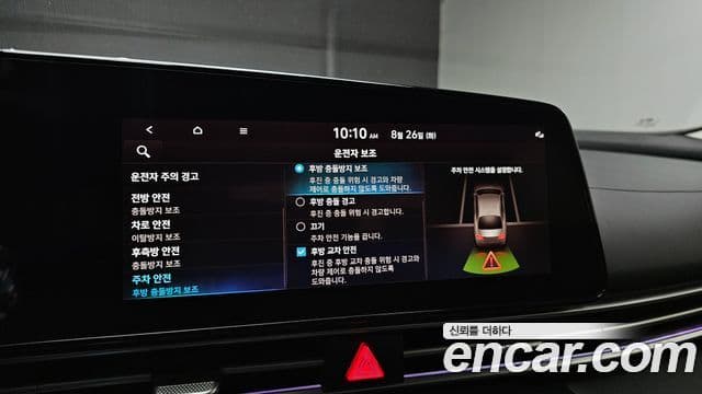 Hyundai Avante 2020 — ფოტო 18/20
