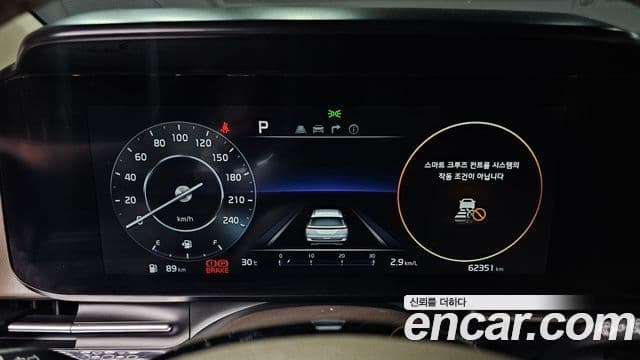 Kia Carnival 2022 — Photo 17/20