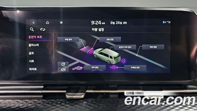Kia Carnival 2022 — Photo 1/20