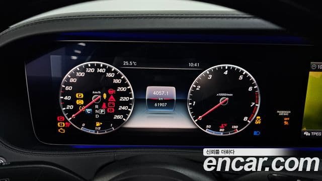 Mercedes-Benz S-Class 2019 — Şəkil 8/20