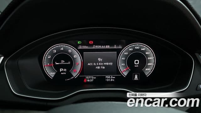 Audi Q5 2023 — Şəkil 8/20