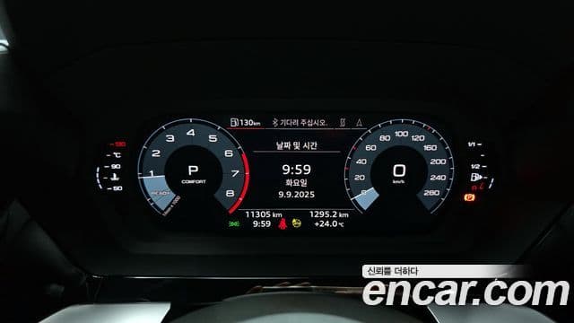 Audi A3 2023 — Şəkil 8/20