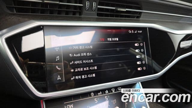 Audi A7 2020 — Şəkil 16/20
