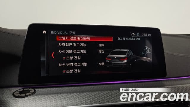 BMW 5 Series 2019 — ფოტო 16/20