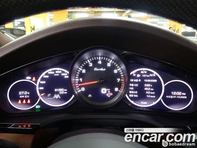 Porsche Cayenne 2021 — Şəkil 5/20