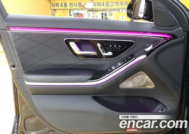 Mercedes-Benz S-Class 2022 — ფოტო 11/20