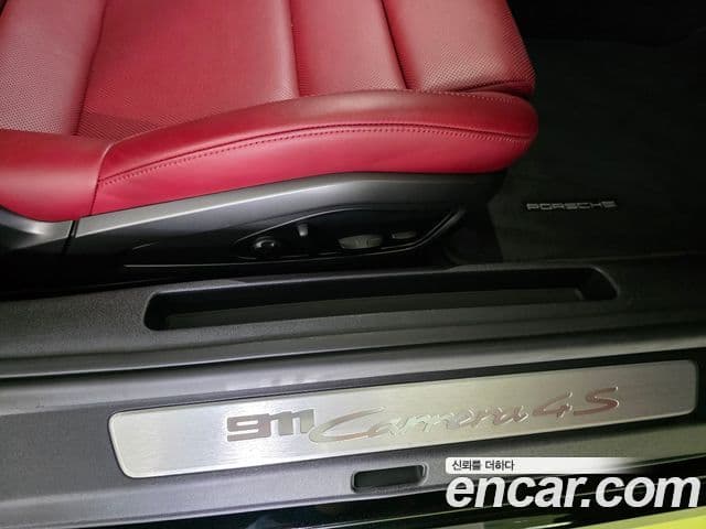 Porsche 911 2020 — ფოტო 15/20