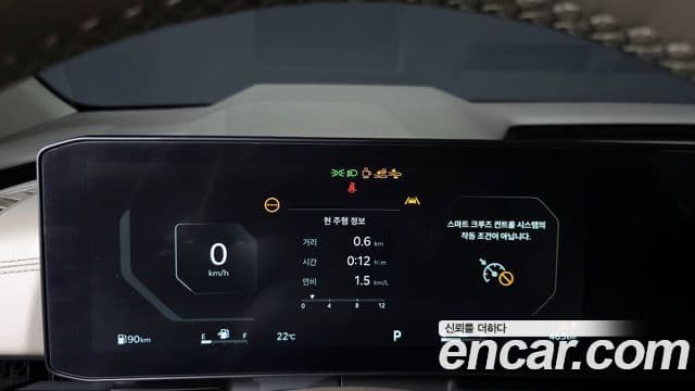 Kia Carnival 2024 — Şəkil 8/20