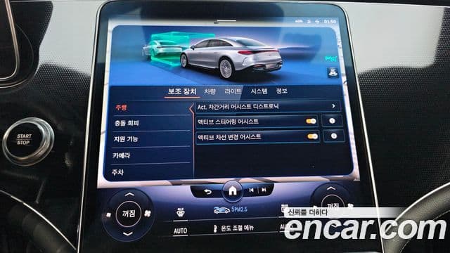 Mercedes-Benz EQS 2022 — Şəkil 7/19