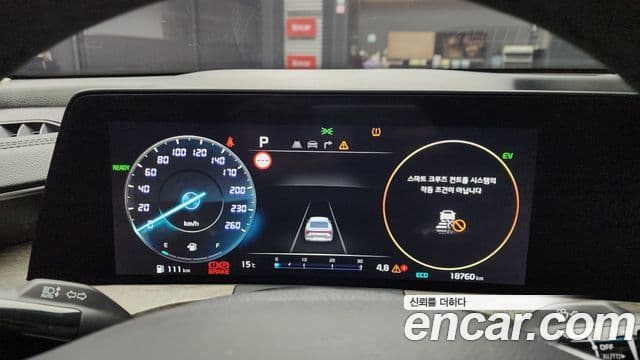 Kia K8 2023 — Şəkil 6/20