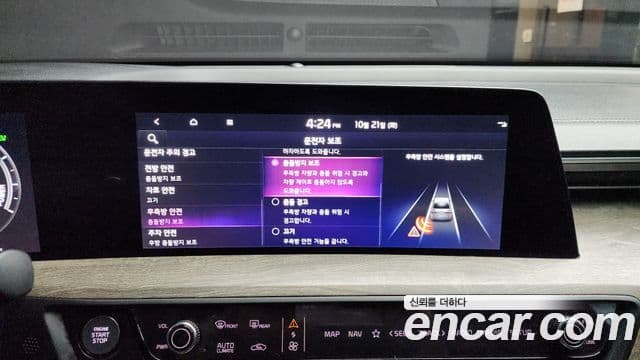 Kia K8 2023 — Şəkil 15/20