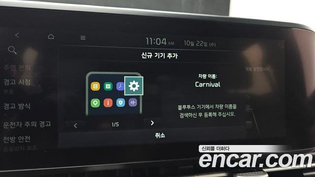 Kia Carnival 2020 — Фото 17/20