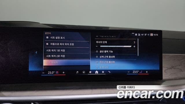 BMW X7 2023 — ფოტო 15/19