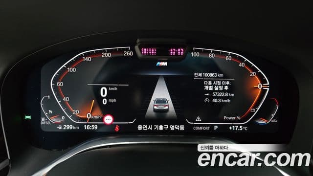 BMW 7 Series 2021 — ფოტო 8/20