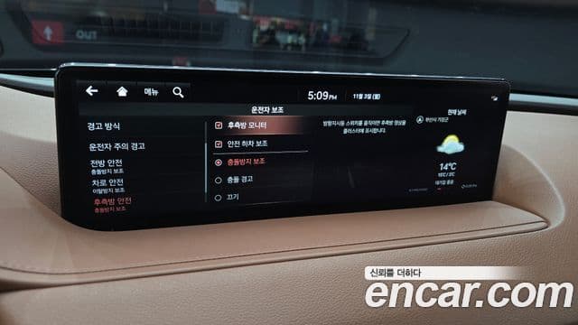 Genesis Electrified G80 2021 — Şəkil 14/20