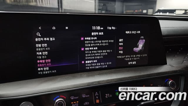 Kia K8 2023 — Photo 6/20