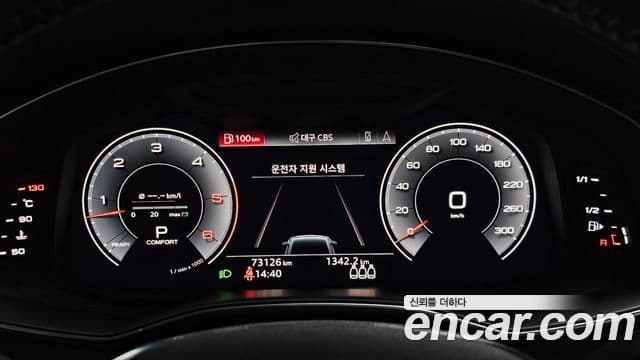 Audi A7 2020 — Şəkil 8/20