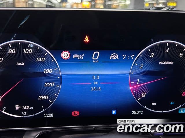 Mercedes-Benz S-Class 2024 — ფოტო 3/20