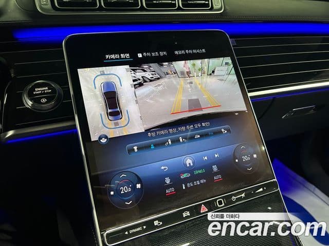 Mercedes-Benz S-Class 2024 — ფოტო 8/20