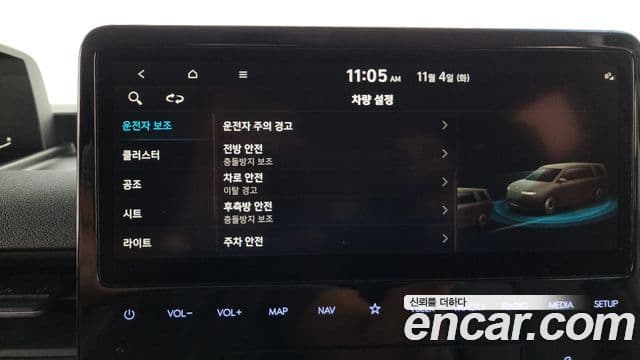 Hyundai Staria 2022 — ფოტო 18/20
