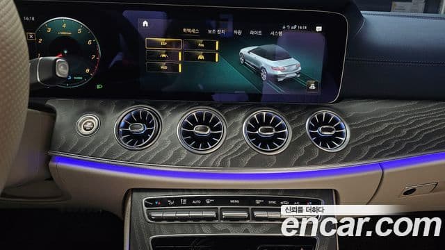 Mercedes-Benz E-Class 2023 — Şəkil 15/20