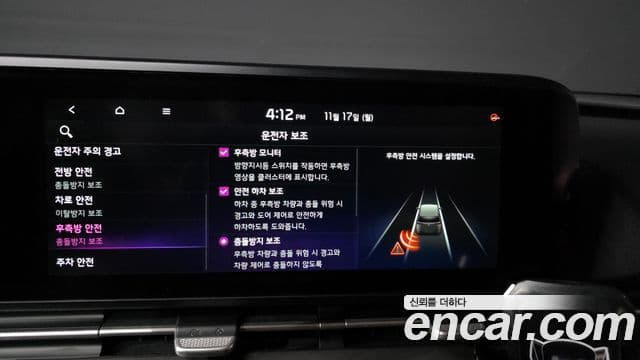Kia Carnival 2020 — ფოტო 16/20
