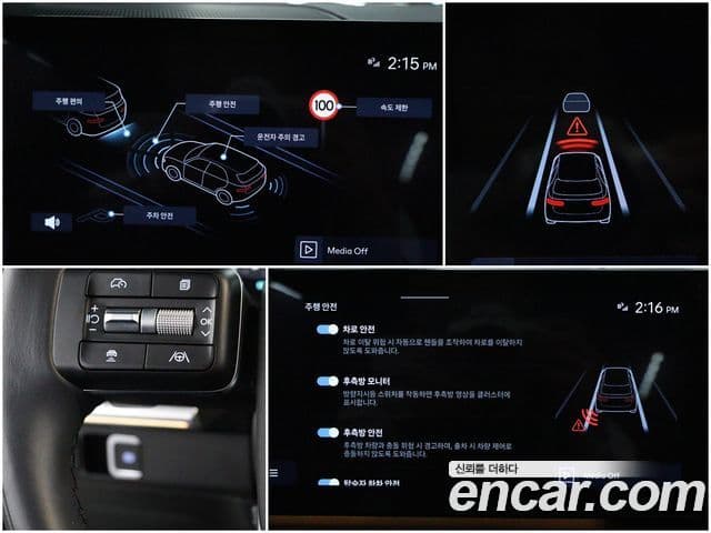 Hyundai Santa Fe 2023 — ფოტო 13/20