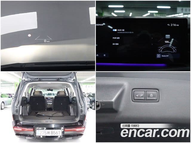 Hyundai Santa Fe 2023 — ფოტო 16/20