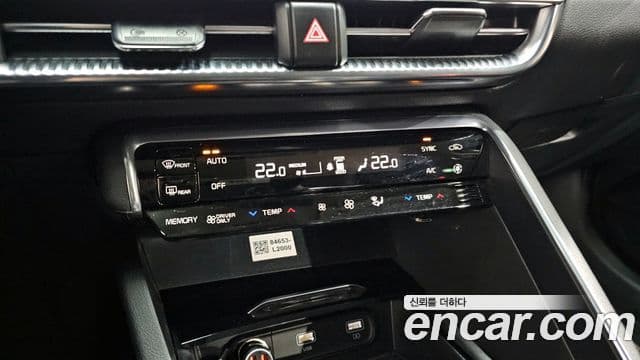 Kia K5 2023 — Şəkil 15/20