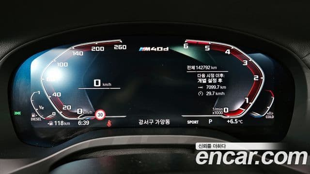 BMW X4 2020 — ფოტო 8/20