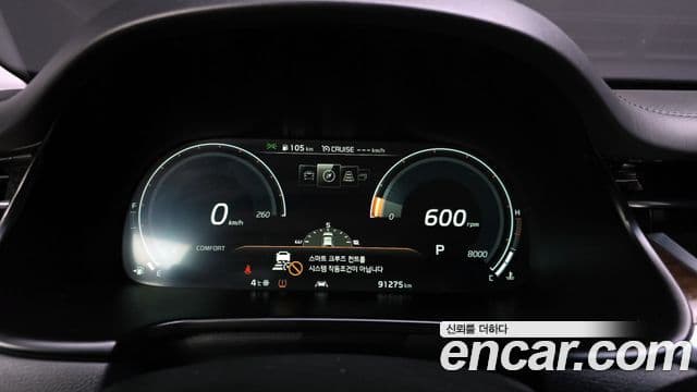 Kia The K9 2019 — Photo 13/20