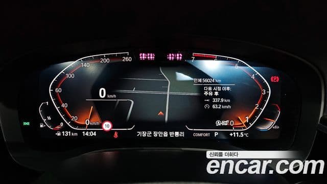 BMW 5 Series 2021 — ფოტო 8/20