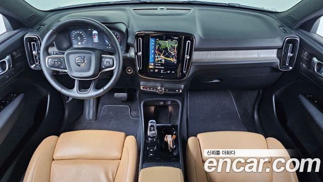 Volvo XC40 2021 — Şəkil 7/20