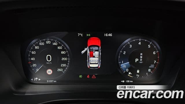 Volvo XC40 2021 — Şəkil 8/20