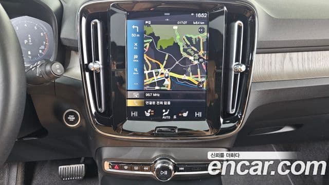 Volvo XC40 2021 — Şəkil 14/20