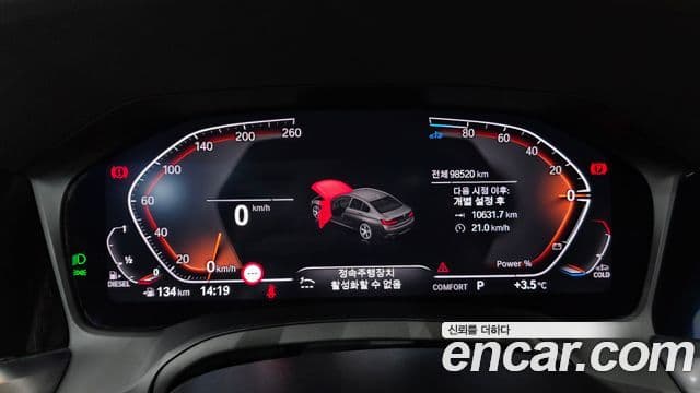 BMW 3 Series 2022 — Şəkil 8/20