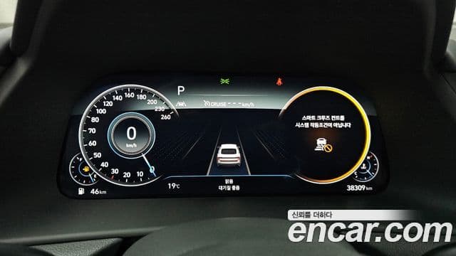 Hyundai Sonata Hybrid 2021 — Şəkil 16/20