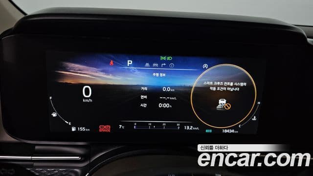 Kia Carnival 2023 — ფოტო 8/20
