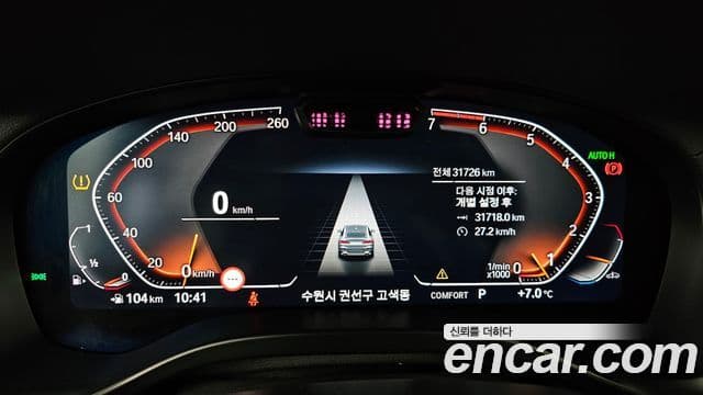 BMW X4 2023 — Şəkil 8/20