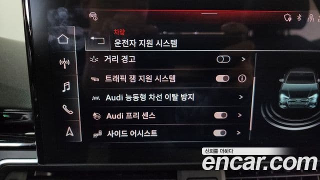Audi A4 2023 — ფოტო 16/20