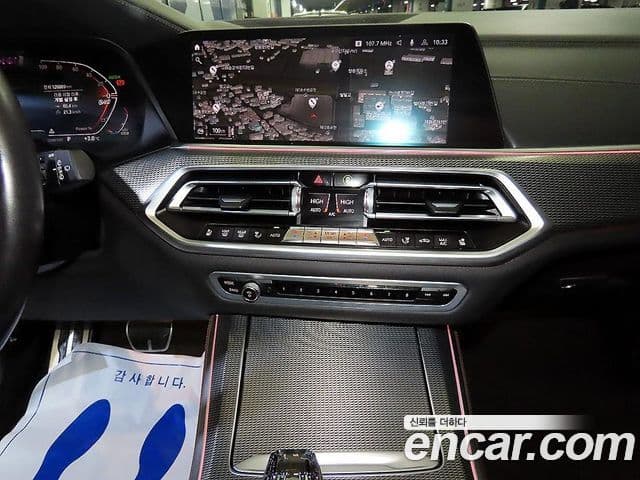 BMW X5 2020 — Şəkil 15/20