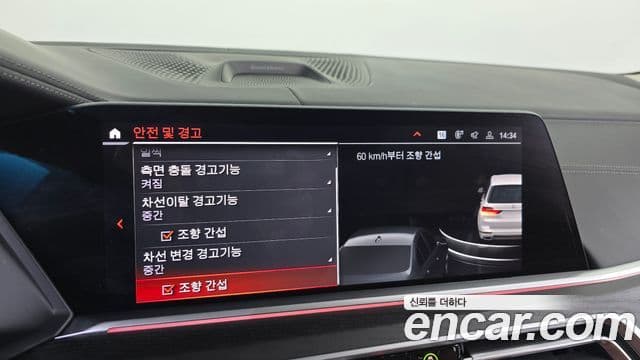 BMW X7 2022 — ფოტო 16/20