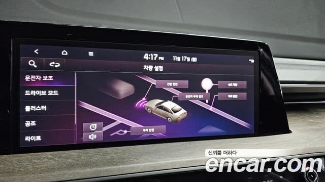 Kia K8 2023 — Photo 18/20