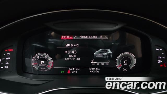 Audi A6 2021 — Şəkil 1/20