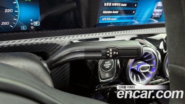 Mercedes-Benz A-Class 2020 — Şəkil 1/20