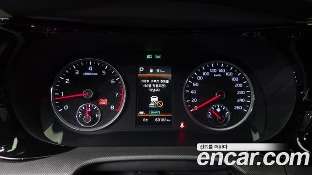 Kia K5 2020 — Şəkil 8/20